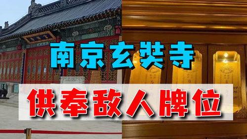 玄奘寺爆料人抖音视频,抖音爆料人亲述惊人真相
