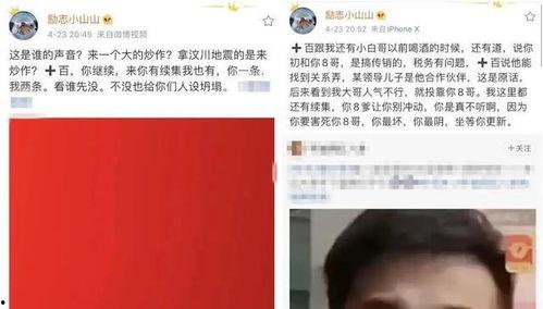 我是爆料哥最新视频,我是爆料哥最新视频深度解析  第3张