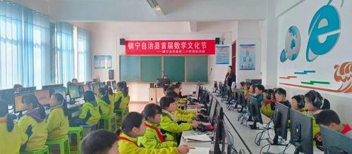 镇宁职校爆料新闻视频播放,校园动态揭秘