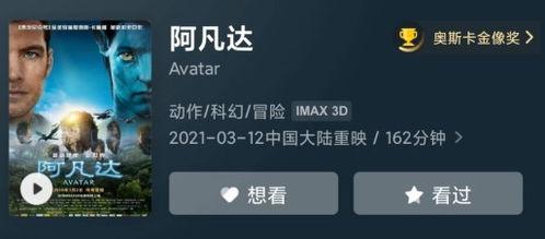 最新影片爆料,穿越虫洞，揭秘宇宙未知之谜  第2张