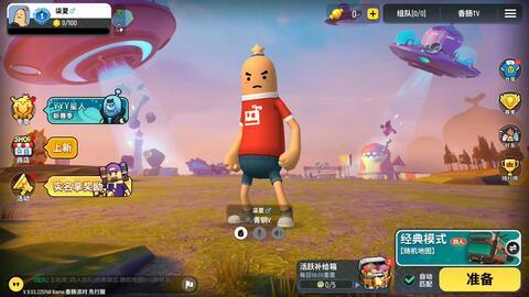 香肠派对新的爆料视频,揭秘游戏最新动态与亮点 第3张 香肠派对新的爆料视频,揭秘游戏最新动态与亮点 第3张