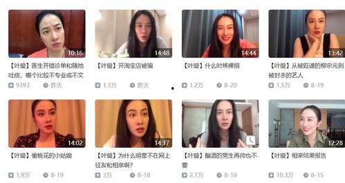 明星爆料最新猛料,明星爆料最新猛料，真相令人震惊！  第3张