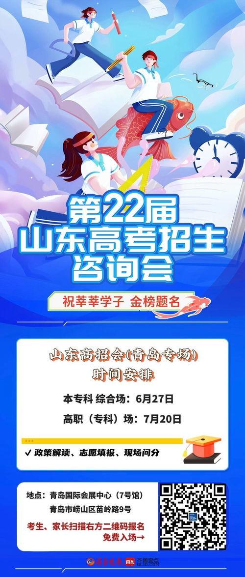 高招爆料最新,政策调整与热门专业解析  第1张