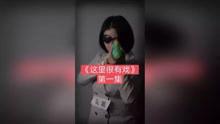 在线原创视频在线观看,在线观看新体验  第1张
