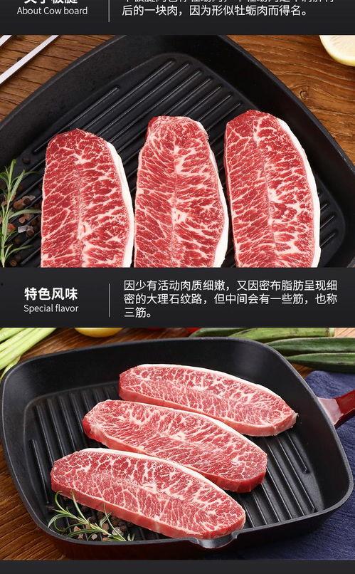 原切牛排爆料怎么做的视频,跟随视频轻松学会美味牛排烹饪技巧  第2张