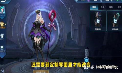 星皇新皮肤爆料视频下载,揭秘爆料视频中的绝美瞬间 第1张 星皇新皮肤爆料视频下载,揭秘爆料视频中的绝美瞬间 第1张