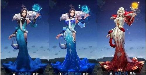 甄姬新皮肤最新爆料图片,仙气缭绕，美艳动人  第1张