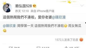 网红爆料司法解释最新版,全面解读网络言论边界与法律责任 第1张 网红爆料司法解释最新版,全面解读网络言论边界与法律责任 第1张