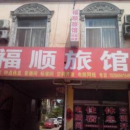 枣庄饭店爆料视频最新,揭露惊人内幕,食品安全引关注 第3张 枣庄饭店爆料视频最新,揭露惊人内幕,食品安全引关注 第3张